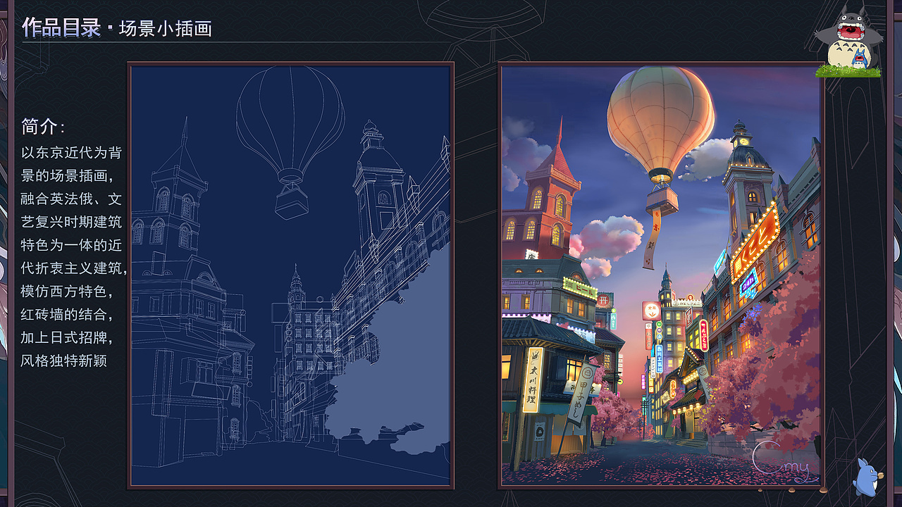 游戏UI大融合（图ZMzMwNjkzODM2） - 游戏UI - 站酷设计师蔡蔡学UI原创素材 - 站酷ZCOOL