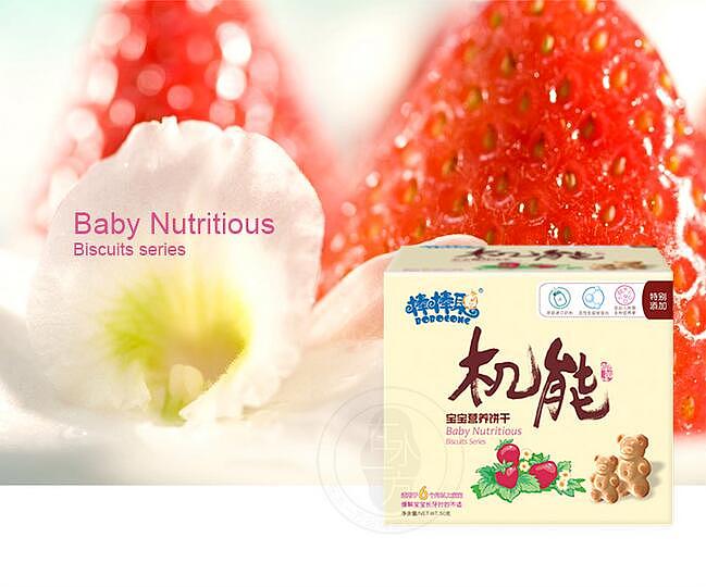 孕婴童用品包装设计