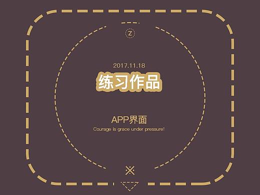 2017.11.18