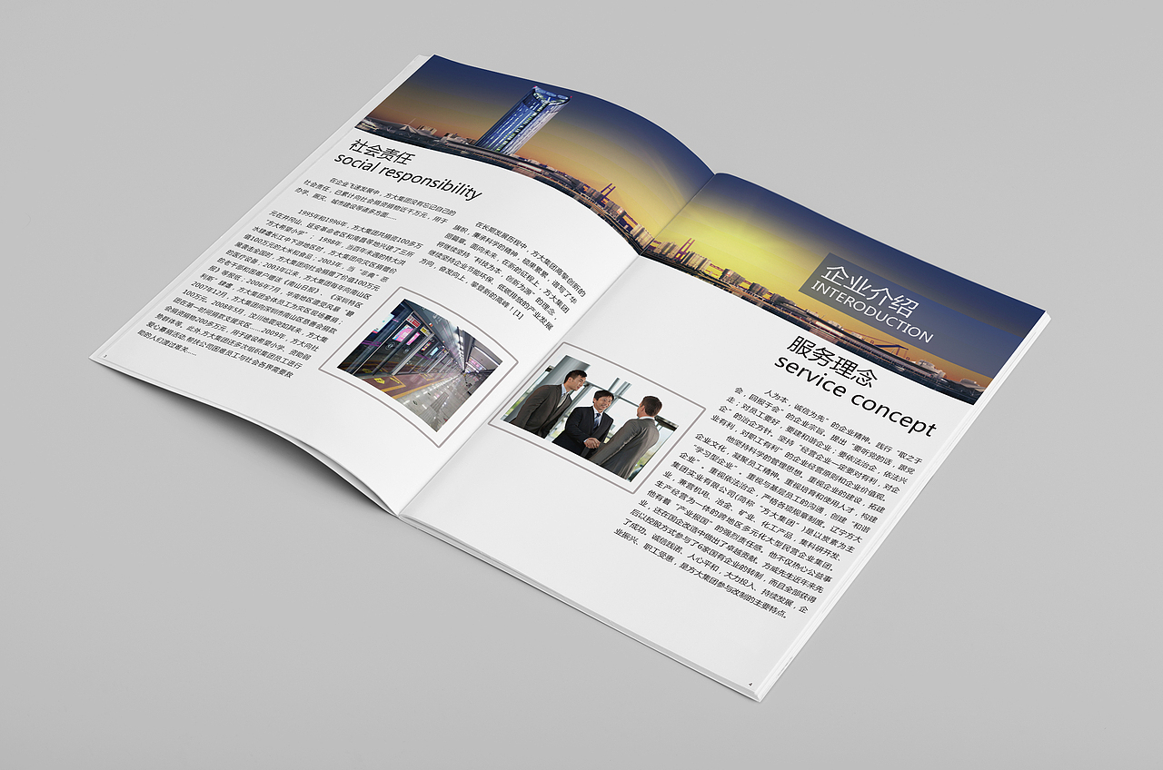 畫(huà)冊(cè)（圖ZMTE1NDE2MDY4） - 書(shū)籍/畫(huà)冊(cè) - 站酷設(shè)計(jì)師原姑娘原創(chuàng)素材 - 站酷ZCOOL