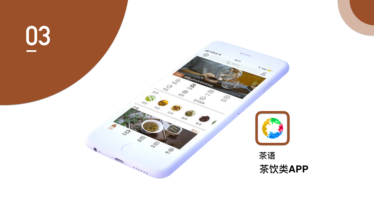 作品集（图ZMTI3Nzg5Nzg0） - 交互/UE - 站酷设计师喻晴原创素材 - 站酷ZCOOL