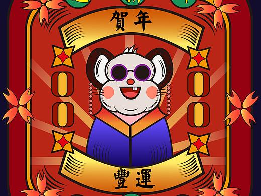 矢量插画【跨年卡通生肖】