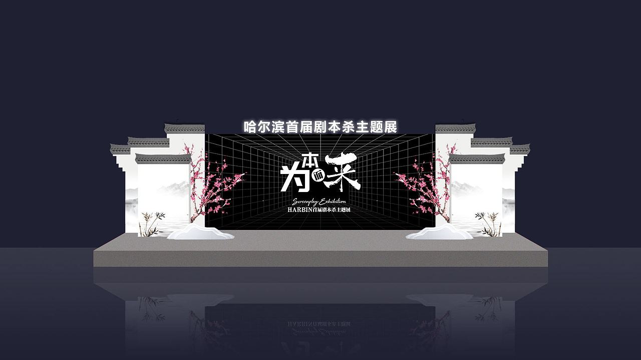 剧本杀展（图ZMjY0ODg4MDM2） - 其他平面 - 站酷设计师大美0419原创素材 - 站酷ZCOOL