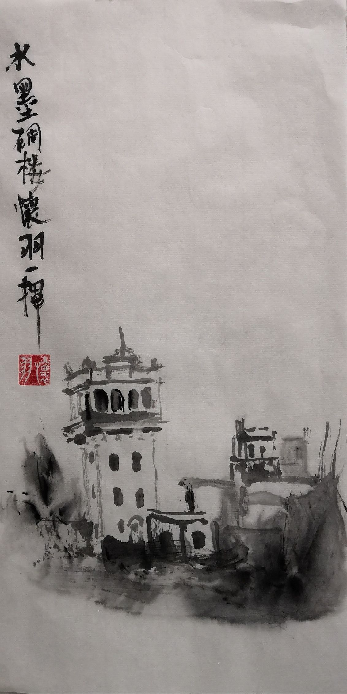 怀羽黄仍彬水墨碉楼 中国画