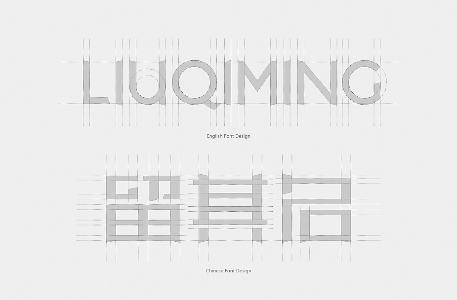 LIUQIMING 留其名酒业品牌形象设计（图ZNjk1NDg0NzY=） - Logo - 站酷设计师LANGOR原创素材 - 站酷ZCOOL
