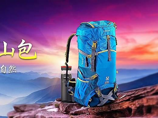 登山包BANNER