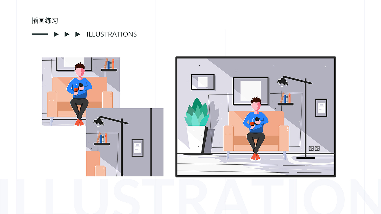 2019 UI设计个人作品集