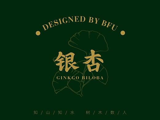 “银杏”——北京林业大学主题文创礼盒