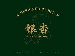 端午包装
