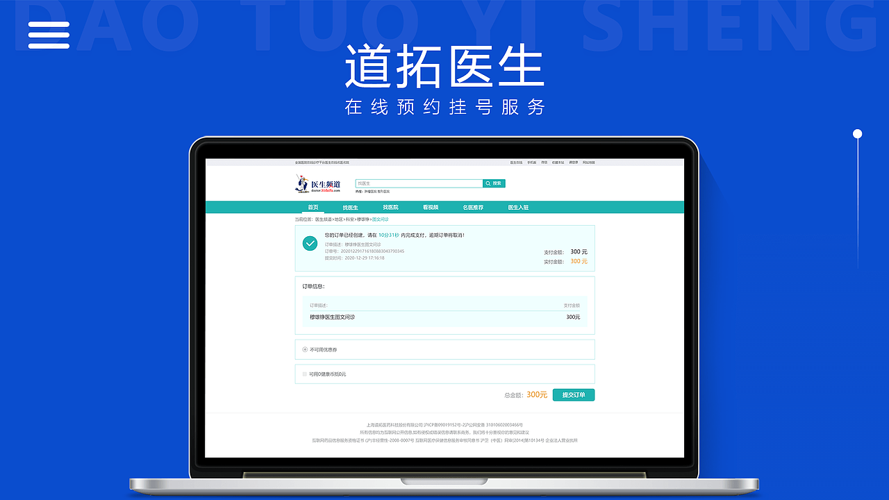 2020作品集（图ZMjQwNzY2MTQ0） - APP界面 - 站酷设计师荼三七原创素材 - 站酷ZCOOL
