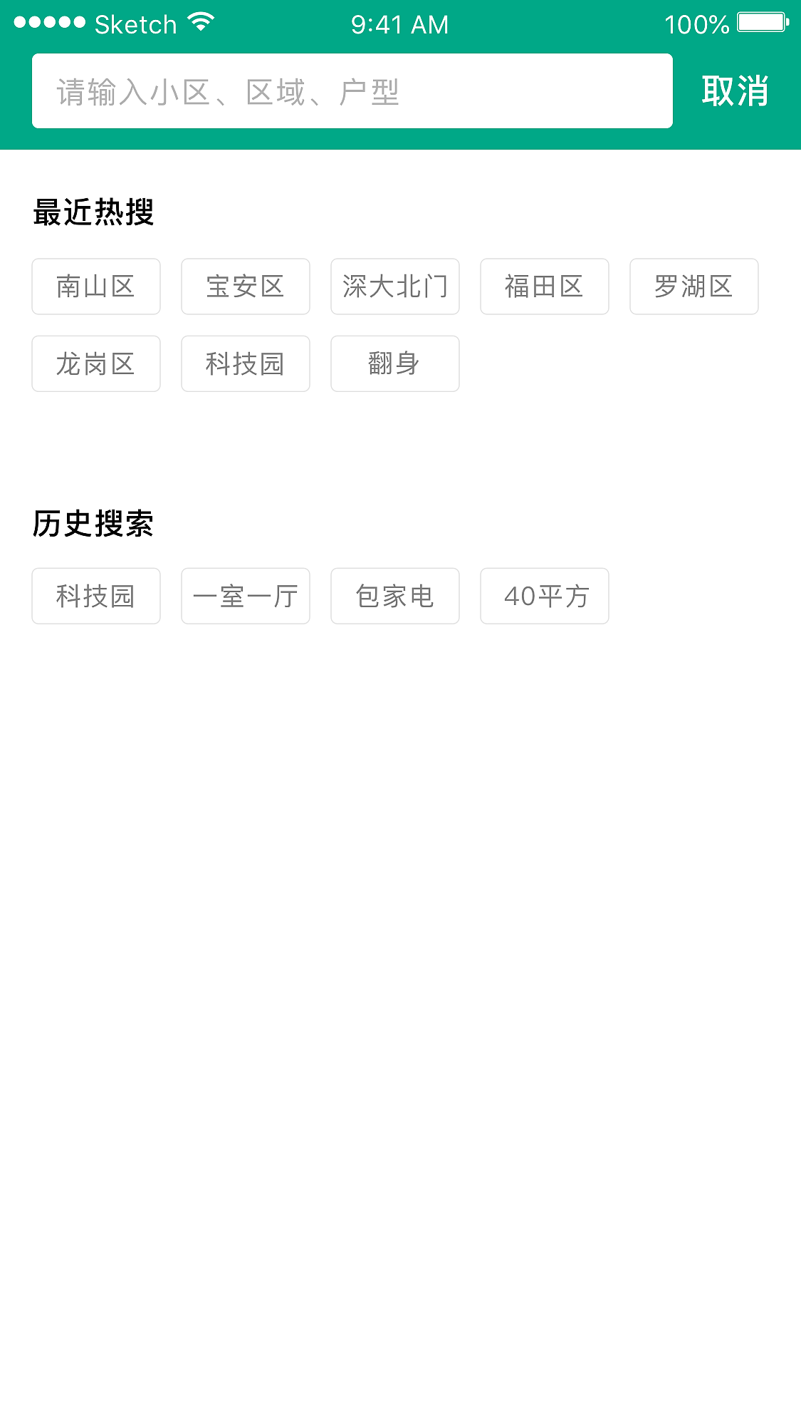租房（图ZMTE3ODI1MDUy） - APP界面 - 站酷设计师只有一个字等原创素材 - 站酷ZCOOL