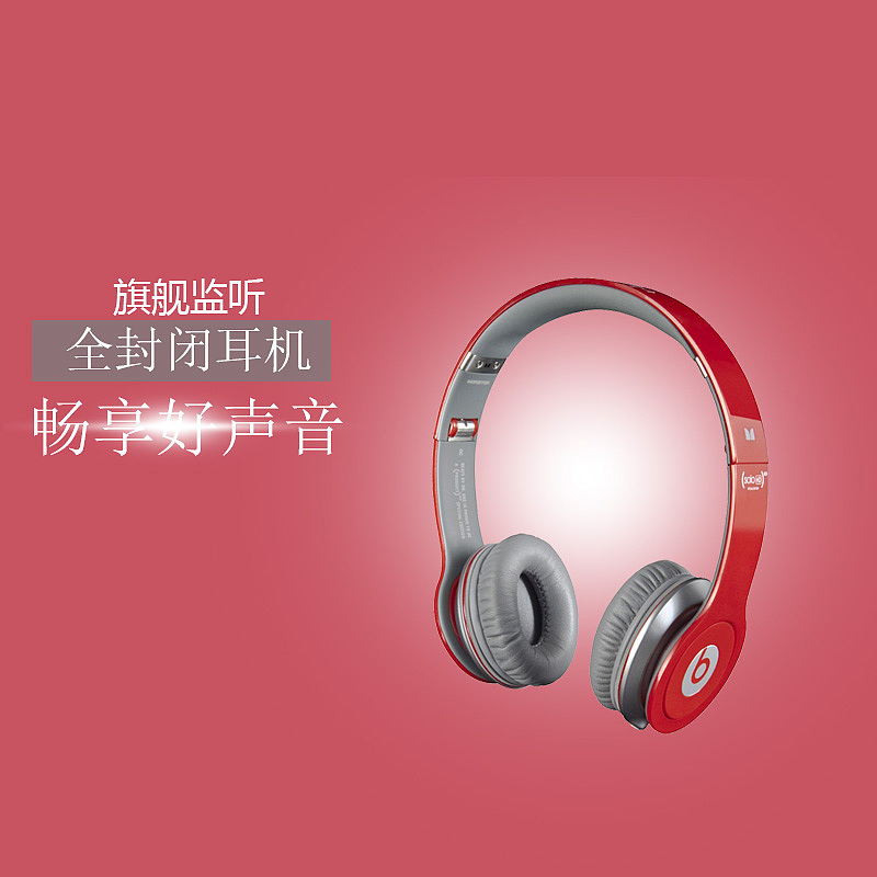 直通车（图ZMTI5ODUwNzgw） - 其他平面 - 站酷设计师曾维强原创素材 - 站酷ZCOOL