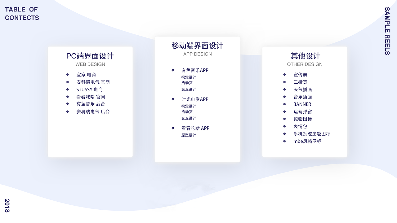 2018-2019UI作品集（图ZMTQ0NDYwMDgw） - 其他UI - 站酷设计师今晚不能睡原创素材 - 站酷ZCOOL