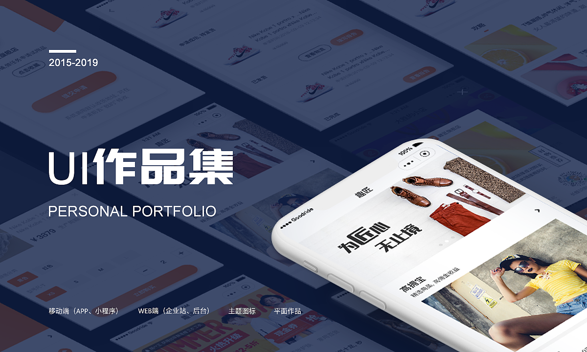 UI作品集（图ZMTgxMjcwNjYw） - 其他 - 站酷设计师青青橘子原创素材 - 站酷ZCOOL