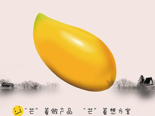 代餐奶昔微信长图
