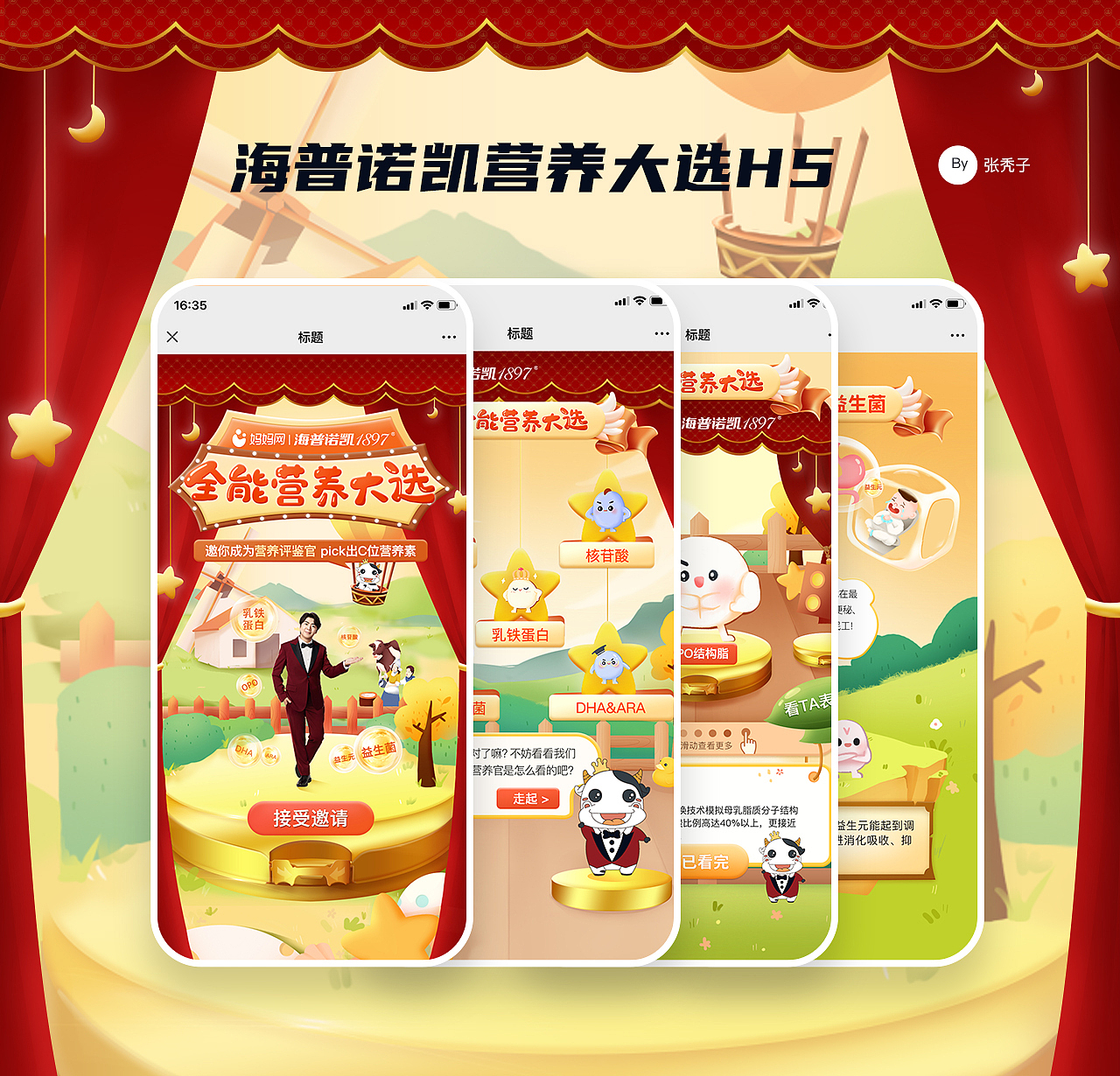 妈妈网2021商务专题年鉴(图ZMjkyNTc1Mjk2) - 其他网页 - 站酷设计师mamadesign原创素材 - 站酷ZCOOL