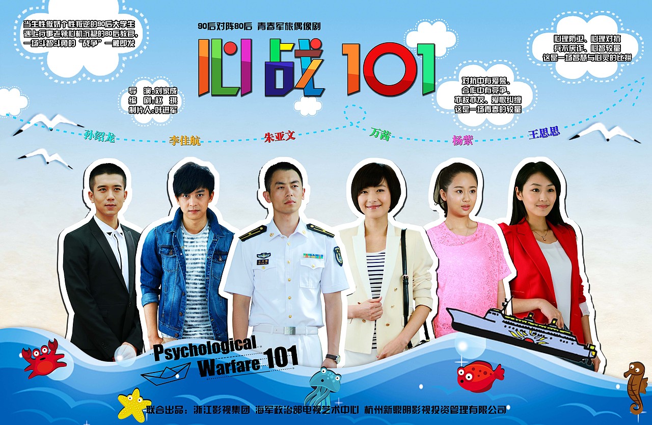 影视海报（图ZMjIwMzQ0NDg=） - 海报 - 站酷设计师lh114748261原创素材 - 站酷ZCOOL