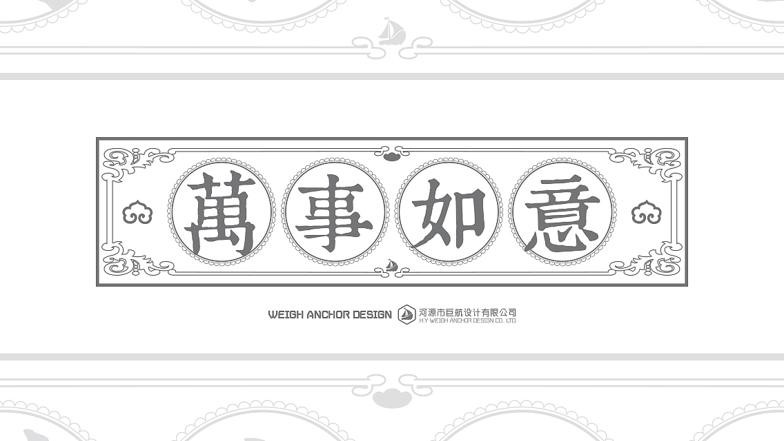 《福贴》（图ZMjUwODcxODA=） - 图案 - 站酷设计师LittleWhite原创素材 - 站酷ZCOOL