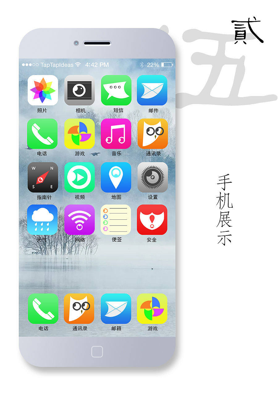 作品集（图ZNjExMzQzMjg=） - APP界面 - 站酷设计师棋陈懒古原创素材 - 站酷ZCOOL