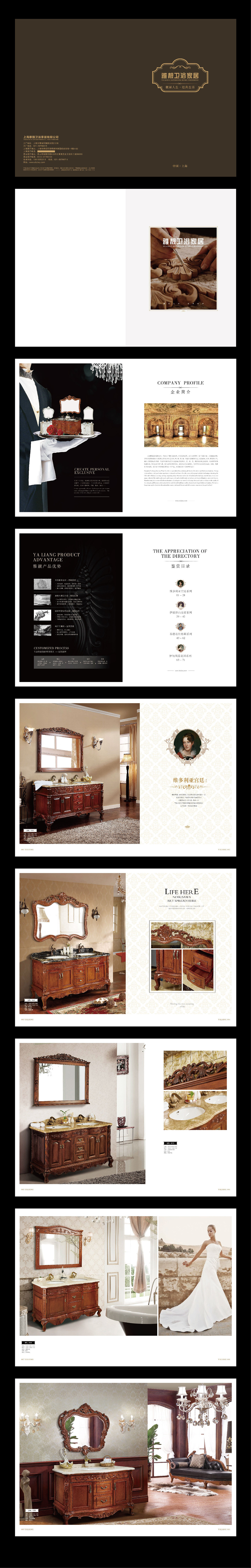 画册设计（图ZMTA4MzIxNTMy） - 宣传物料 - 站酷设计师咕梦兔原创素材 - 站酷ZCOOL