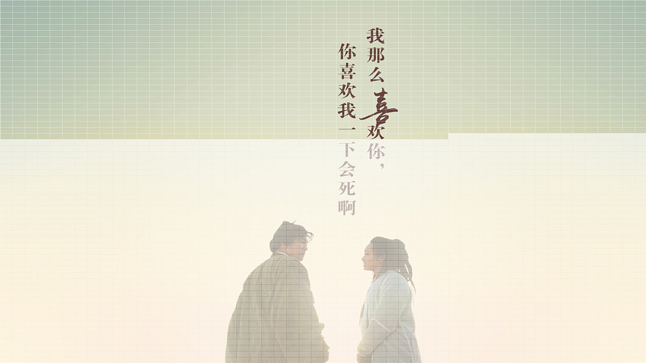 人生倒计时壁纸 原创作品 站酷 Zcool