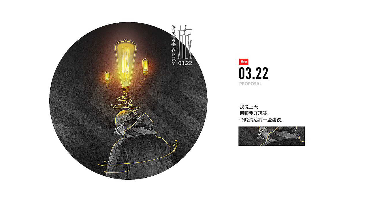 2019半年祭(图ZMTYwMTY5Nzgw) - 闪屏/壁纸 - 站酷设计师王霄小米原创素材 - 站酷ZCOOL