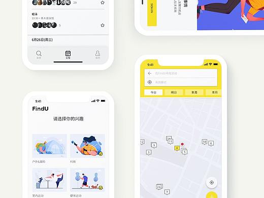 FindU：年轻人未来的友聚方式