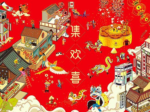 2018新品《集欢喜》对联套装