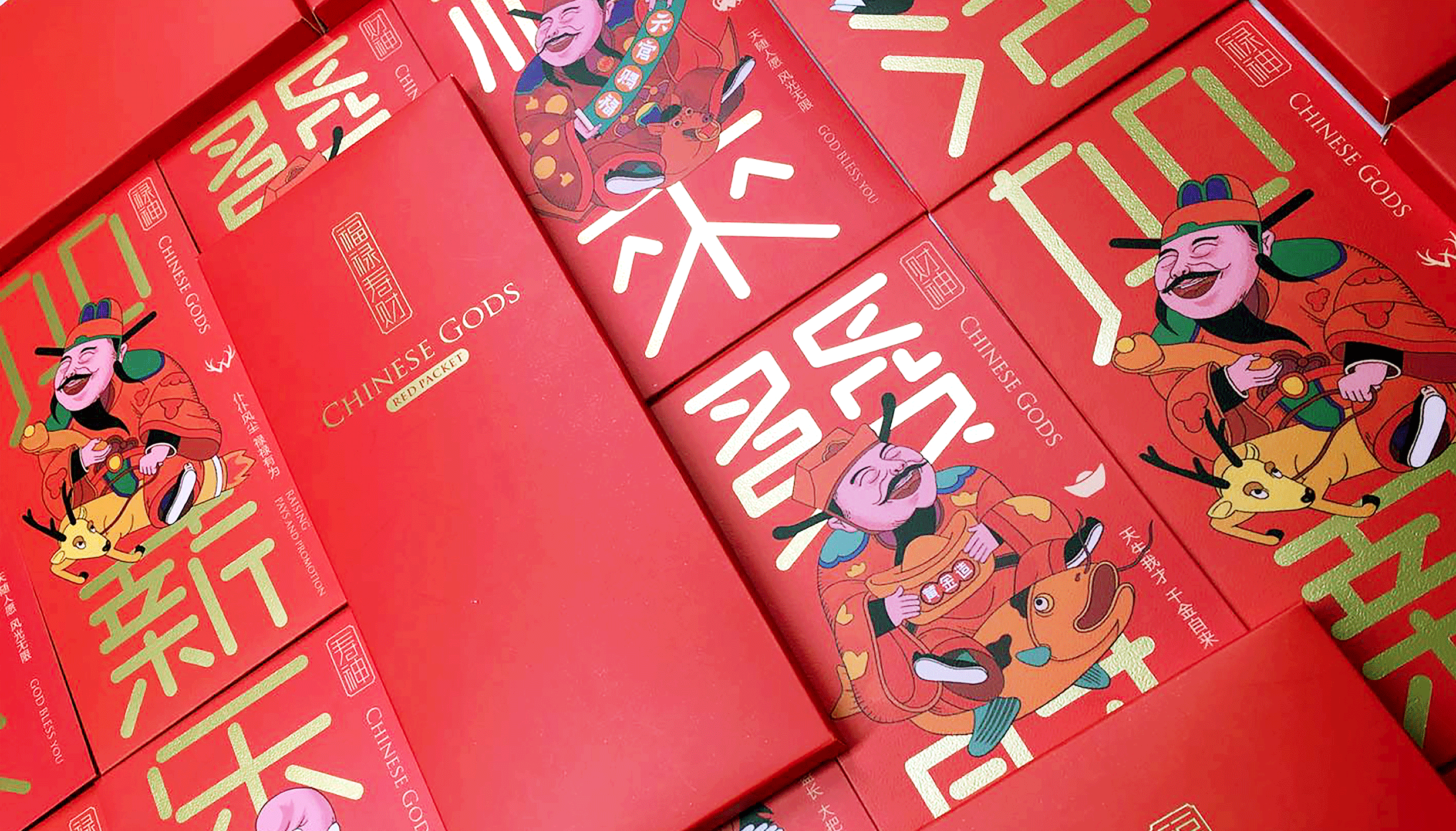 此山设计｜福禄寿财 神仙下凡主题红包（图ZMTA4NDQ2NjA4） - 品牌 - 站酷设计师此山品牌设计原创素材 - 站酷ZCOOL