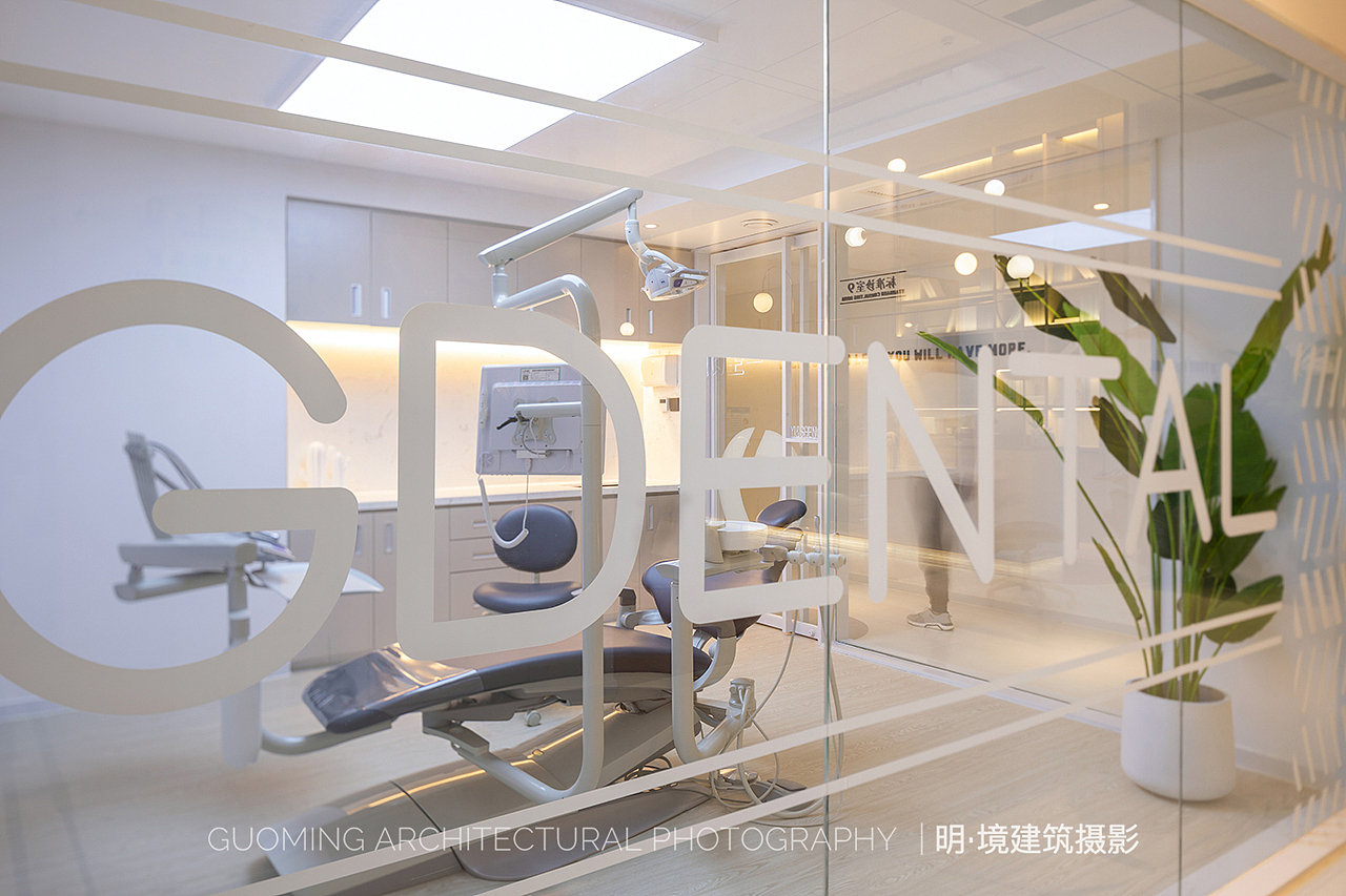 医美空间 | 这或许是“最有温度”的一生口腔（图ZMTM5NTUwMDky） - 家装设计 - 站酷设计师明境建筑摄影原创素材 - 站酷ZCOOL