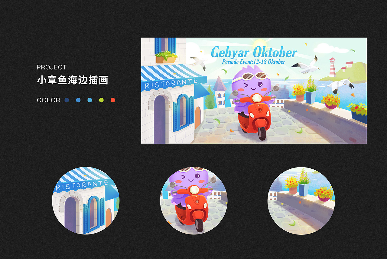 2019年视觉设计合集（图ZMTkzODE0MTA0） - 运营设计 - 站酷设计师新年小元宝原创素材 - 站酷ZCOOL