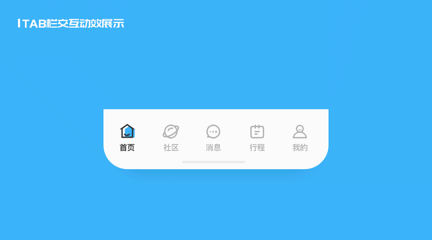 顽熊旅行——APP设计（图ZMjY0ODE0Nzg0） - APP界面 - 站酷设计师_ZIHOO原创素材 - 站酷ZCOOL
