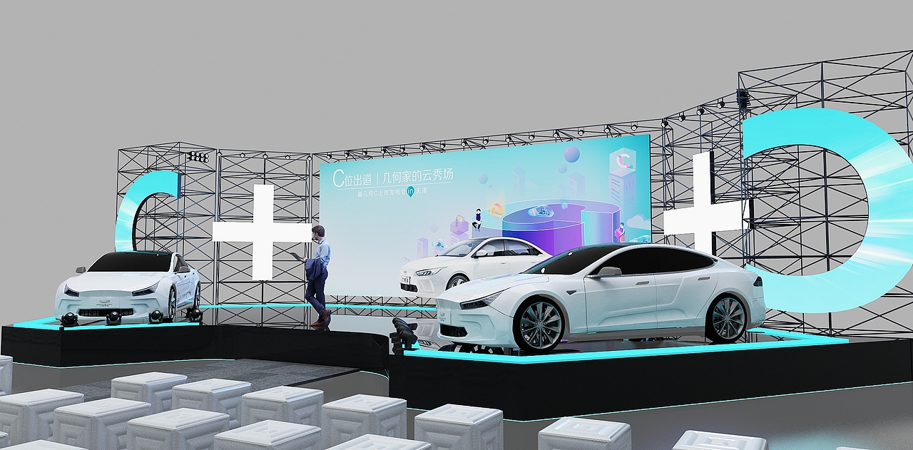 2020几何汽车区代招标,已中标-3D设计