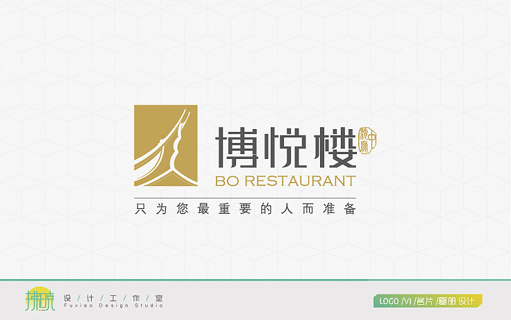# 拂晓设计，一些Logo #（图ZMTAyMTE1MDIw） - Logo - 站酷设计师拂晓设计原创素材 - 站酷ZCOOL
