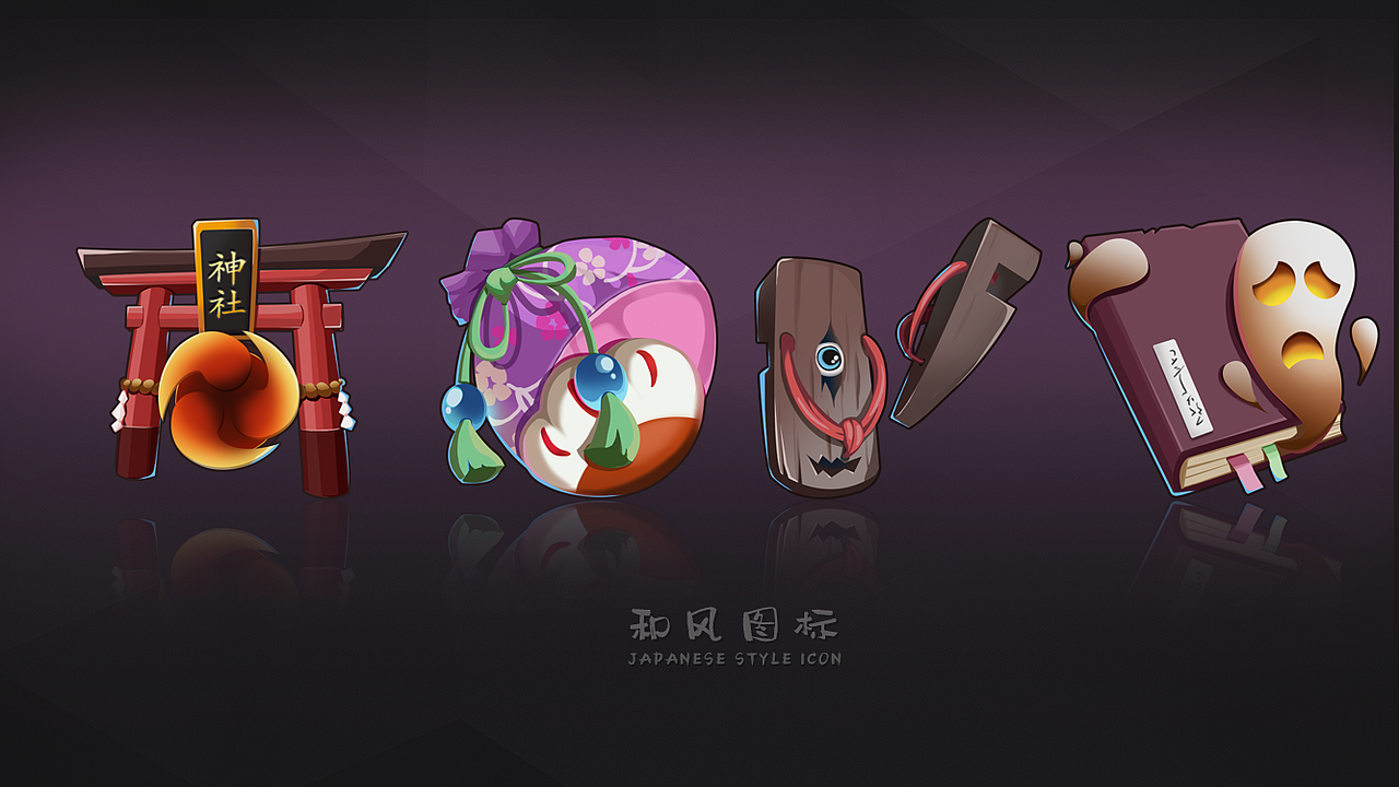 和风图标（图ZMTYyMjYxNjg0） - 游戏UI - 站酷设计师咸鱼熊原创素材 - 站酷ZCOOL