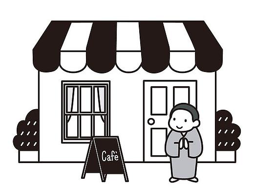 佛系惠二插画/咖啡店系列