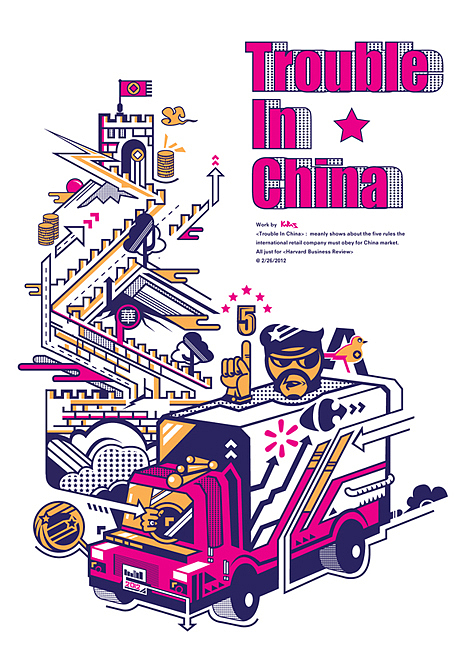 最近的一些作品（图ZNjIyMDU0MA==） - 新锐潮流插画 - 站酷设计师火娃karas原创素材 - 站酷ZCOOL