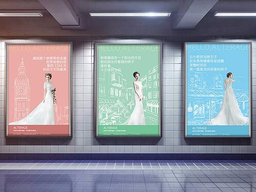 《你好，拾光》婚纱摄影  系列海报