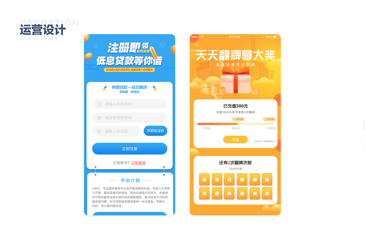 2019UI作品集（图ZMTU1OTA5MjM2） - 软件界面 - 站酷设计师Edward晨曦原创素材 - 站酷ZCOOL