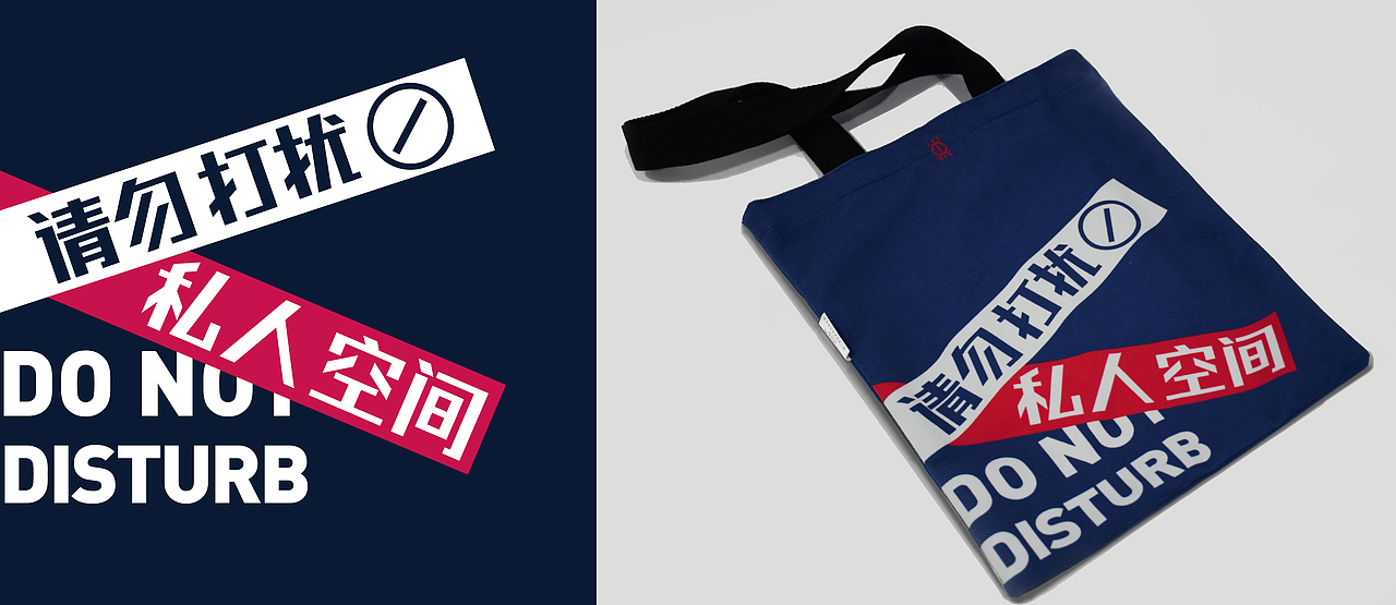 2019毕业设计 | 巢—私人空间体验活动视觉形象设计