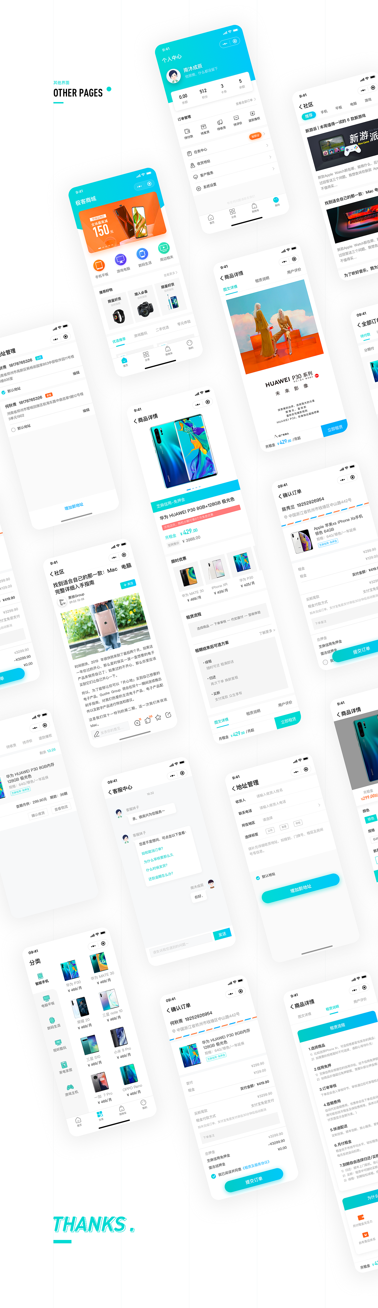 「极客」数码商城界面设计（图ZMTg3MzY5MTky） - APP界面 - 站酷设计师Luphy原创素材 - 站酷ZCOOL