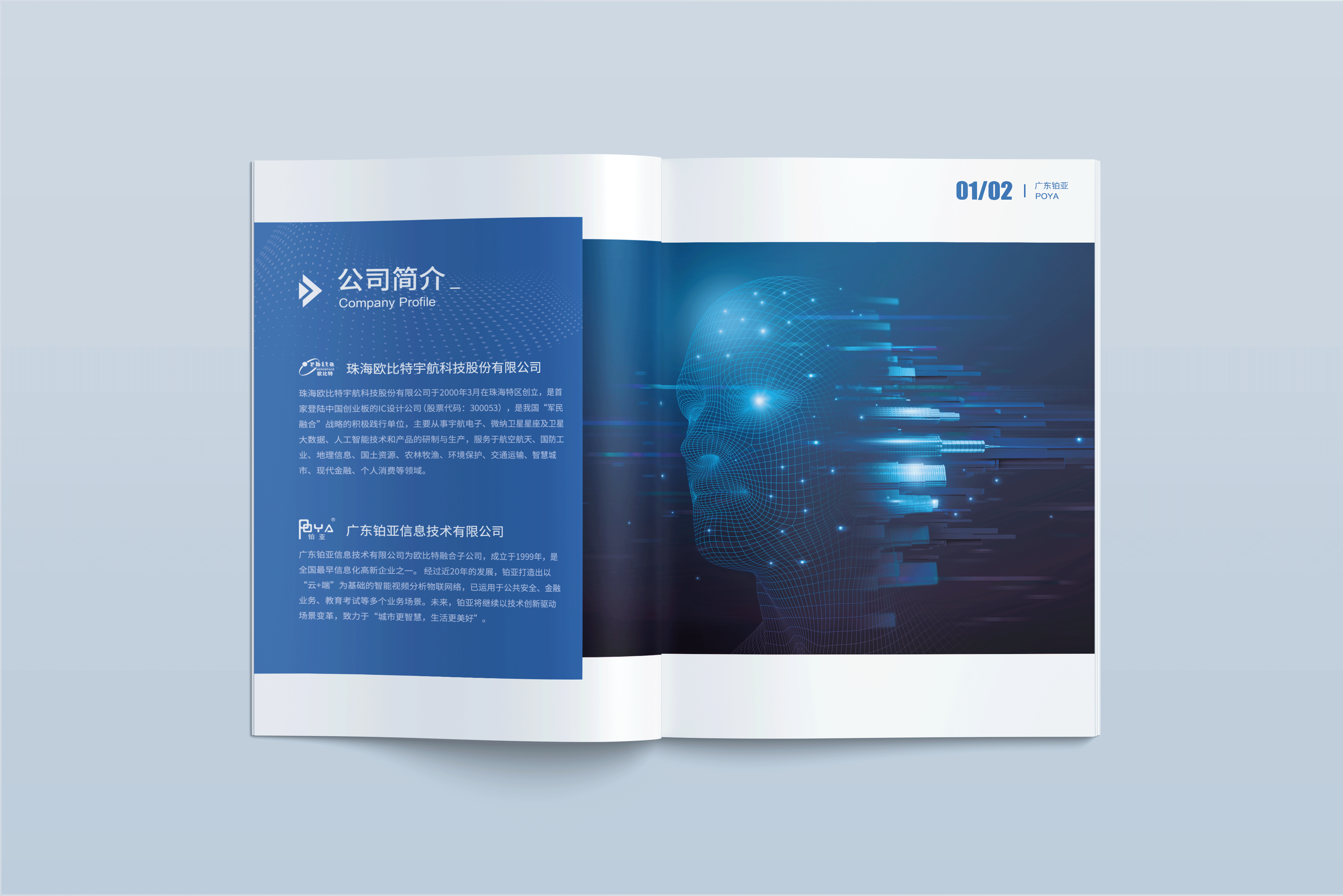 个人简历（图ZMjA5ODg3NzA0） - 软件界面 - 站酷设计师waiyeeliao原创素材 - 站酷ZCOOL