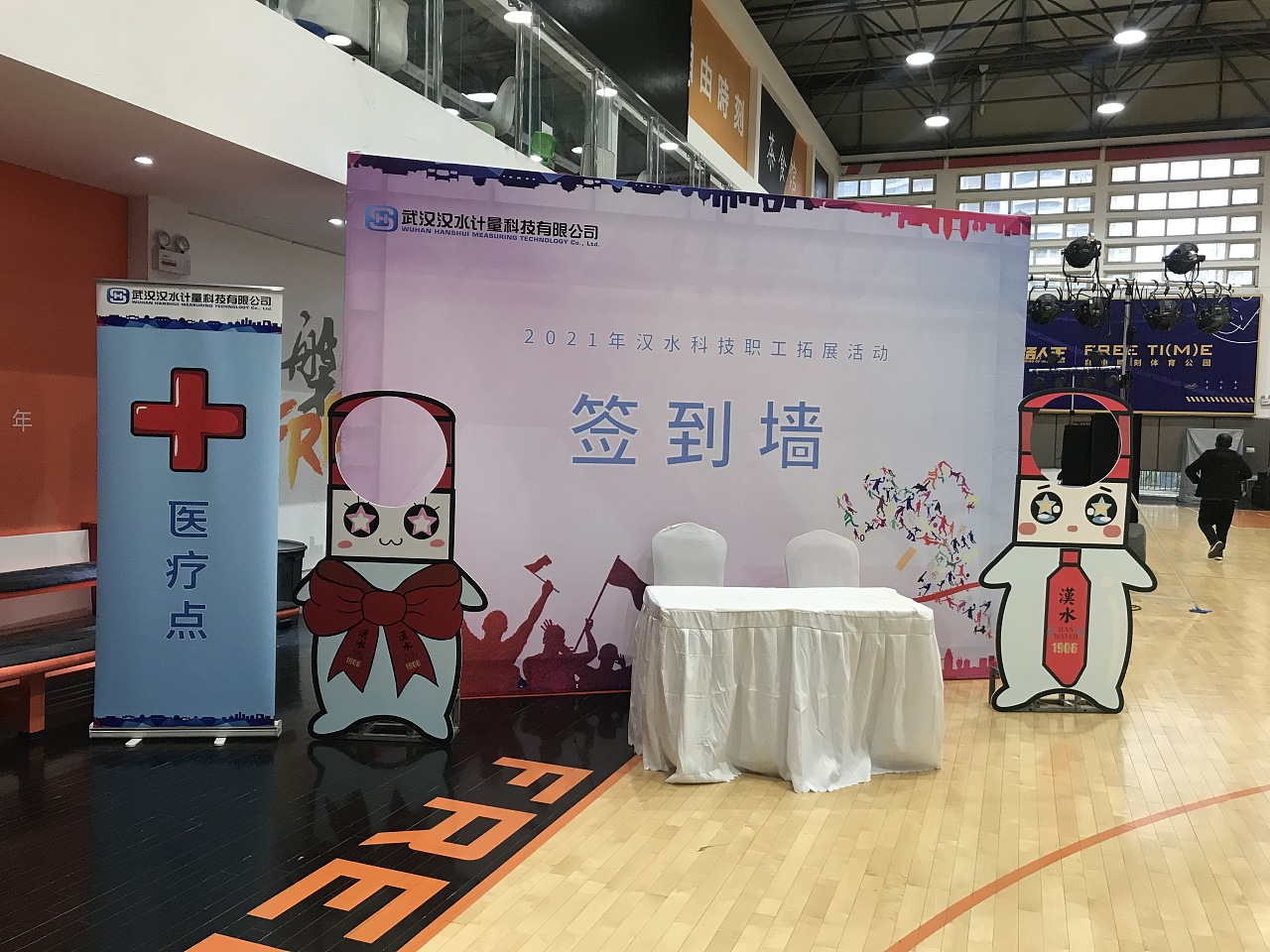 汉水集团职工活动现场物料设计|平面|品牌|上上宾 - 原创作品 - 站酷 