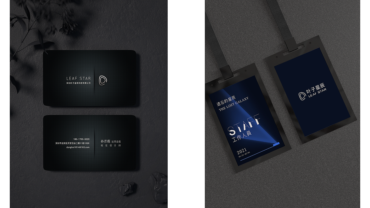 《遗忘的星辰》（图ZMjc5MTA2Njcy） - 海报 - 站酷设计师东海vv原创素材 - 站酷ZCOOL