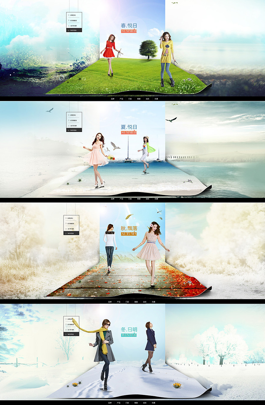 电商首页作品（图ZMzE3NjkxMTI=） - 电商 - 站酷设计师zhouwei51781原创素材 - 站酷ZCOOL