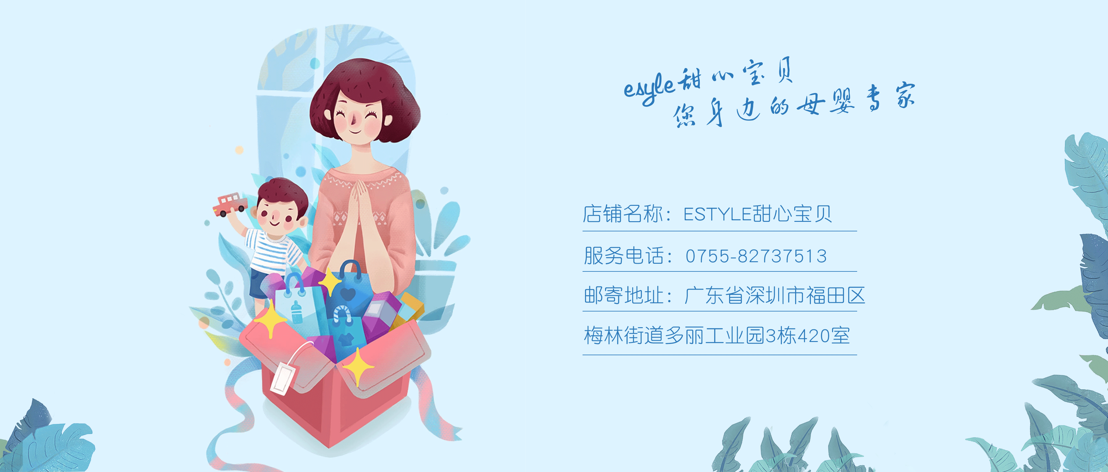 售后（图ZMTI5MDg0Mzgw） - 包装 - 站酷设计师Anyi85原创素材 - 站酷ZCOOL