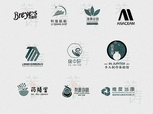 logo集锦