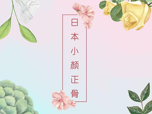 海报设计