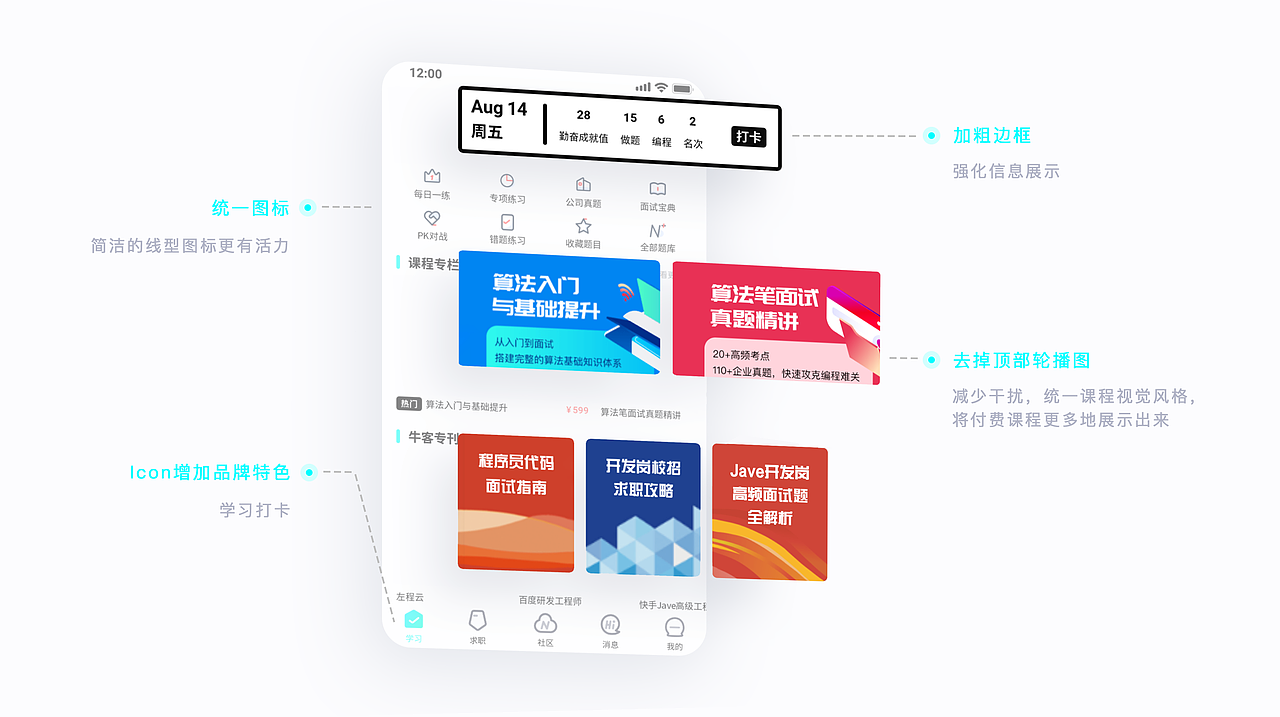 2020UI作品集（图ZMjI2MDY0NjU2） - APP界面 - 站酷设计师橘子皮V原创素材 - 站酷ZCOOL