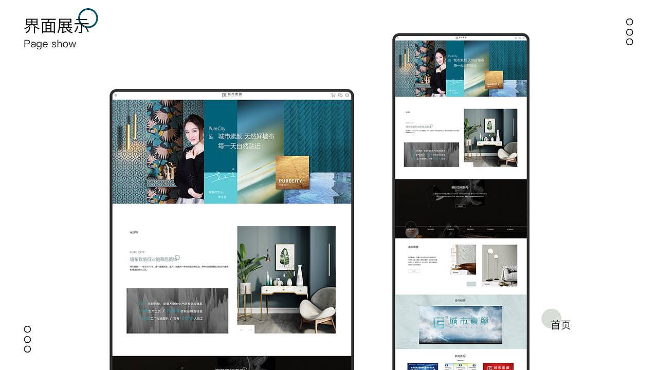 陈月半个人作品集（图ZMjMzNDg4MTI0） - APP界面 - 站酷设计师此言差矣原创素材 - 站酷ZCOOL
